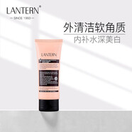 蘭亭清爽美白洗面奶補(bǔ)水保濕控油深層清潔溫和潔面乳 100g*2瓶