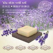 【正品】GamilaSecret卡米拉潔米拉手工皂凝脂精油潔面皂 115克 薰衣草凝脂精油潔面皂115克