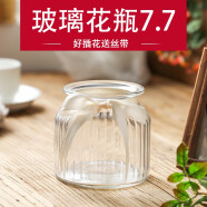 宏达彩色玻璃花瓶欧式台面透明干花饰品客厅花瓶百合富贵竹花艺水培 透明小号