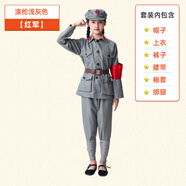 丘萊兔 紅軍衣服兒童紅軍演出服少兒衣服小八路軍長征服裝閃閃紅星節(jié)日 淺灰色紅軍 150身高146-155厘米