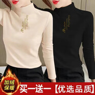 珞妮雙面德絨打底衫女秋冬女裝新款保暖百搭半高領(lǐng)長(cháng)袖t恤內搭上衣女 杏色+黑色 L 建議100-115斤
