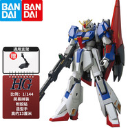 萬代（BANDAI）HG UC系列 1/144 新生高達(dá) 敢達(dá)拼裝模型兒童玩具 203 Zeta Z敢達(dá) 新生版