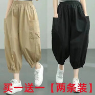 妙變美女九分休閑褲女2023秋季新款韓版時(shí)尚女哈倫褲女寬松高腰顯高燈籠褲 卡其色+黑色 XL  120-140斤