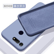 歐米滋華為榮耀20手機殼華為20Pro液態(tài)硅膠20i保護套V20全包YAL一AL00軟殼HRY防摔 榮耀V20【薰衣草灰】送鋼化膜
