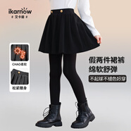 優(yōu)優(yōu)1點(diǎn)（Yoyo one）女童裙褲春秋兒童百褶帶裙褲子假兩件打底褲大童黑色褲裙秋裝加絨 2153黑色（春秋不加絨） 110cm(建議28-35斤）