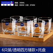 樂美雅玻璃杯家用耐熱喝水/泡茶/牛奶/果汁杯 矮款杯子 6只300ml四方形帶杯盤【偏大號(hào)】