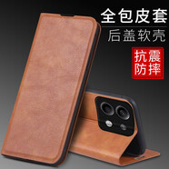 佩諾小米R(shí)edmi Note13Pro保護(hù)套紅米手機(jī)殼超薄可支架翻蓋式皮套男女款鏡頭全包防摔軟外殼 【對(duì)磁皮套】復(fù)古棕 紅米note13pro