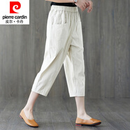 皮爾卡丹（pierre cardin）七分褲女夏薄款棉麻腿粗蘿卜褲高腰顯瘦百搭哈倫褲200斤小個(gè)子女 杏色 L 建議95-115斤