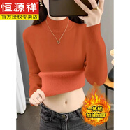 恒源祥100純羊毛絨秋冬加厚加絨毛衣女保暖一體絨內(nèi)搭半高領(lǐng)打底羊毛衫 鐵銹紅加厚一體絨【5鉆羊絨世家 Ｌ(105-115斤/專柜上千)
