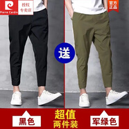 皮爾卡丹（pierre cardin）夏季韓版潮流寬松百搭運(yùn)動九分褲男純色直筒9分褲薄款休閑褲男士 九分褲 黑色+軍綠 二件裝 XL 建議130-145斤