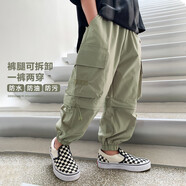 左西男童褲子夏季2025新款兒童兩穿可拆卸工裝褲韓版休閑束腳長褲 淺綠色 150 建議身高150cm左右