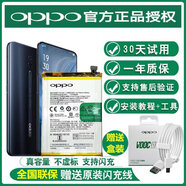 OPPOReno原裝電池R9R11R11SR15R17R11Plus手機(jī)電池A3A5A7 原裝 K3 電池