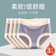 簡(jiǎn)缺3條裝內褲女性感中腰無(wú)痕收腹提臀女士三角短褲頭舒適透氣秋冬 3條（藍色+蝦色+綠色 L碼(100-120斤)