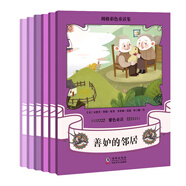 朗格彩色童話集：紫色童話（套裝全6冊(cè)）