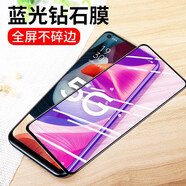 詩膜軻 適用OPPO A53 5G鋼化膜a53 5g全屏膜PECM30高清護眼防指紋防摔手機保護膜 OPPOA53 5G黑邊鉆石膜【藤森護眼】2片裝