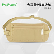 WELLHOUSE戶外旅行防盜證件包 男女便攜票據(jù)手機(jī)收納貼身腰包 杏色S