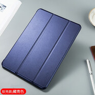 桐汝壁新款蘋(píng)果17promax手機(jī)殼適用9.7寸蘋(píng)果ipad air2皮套防摔平板電腦5 6代保護(hù)殼薄A1474外套17air套 藏青色收藏贈(zèng)高清鋼化膜 iPad2017/2018(9.7英寸)
