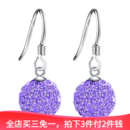 依特925銀耳環(huán)女新款耳墜女氣質(zhì)高級感耳釘女飾品耳飾生日禮物送女友 紫色