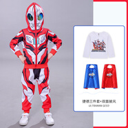 ULTRAMAN衣服正版套裝兒童春秋賽羅新款兩件套男童帥氣蜘蛛俠超人女童運動 【捷德】護(hù)目鏡三件套+披風(fēng) 110 cm