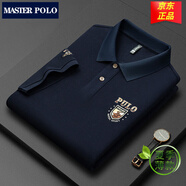 MASTER POLO保羅t恤官方純棉保羅衫男短袖品牌奢侈夏季薄款商務(wù)休閑中年體恤 深藍色8501 L