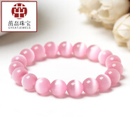 歐陽(yáng)先生【歐陽(yáng)先生】單圈精美水晶手鏈 甜美彩色貓眼石手串女百搭飾品時(shí) 10mm粉貓眼-Z