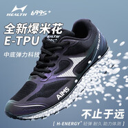 海爾斯（HEALTH）新品（health）海爾斯中考體育千米立定跳遠鞋男女跳繩跑步專(zhuān)用鞋 699s+黑色（爆米花高彈） 39