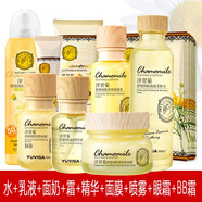 雨微莎洋甘菊套裝敏感肌膚護膚品女純補水保濕控油植物學(xué)生化妝品全套女 九件套全套