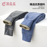 頂瓜瓜兒童保暖褲男童加絨褲子內(nèi)穿秋褲女童校服神器秋冬季加厚打底褲 加絨藍(lán)色 140cm 身高130-140，體重45-55斤