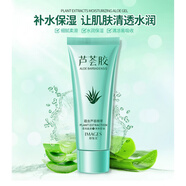 形象美（images） 【5支】形象美蘆薈膠補水保濕控油蘆薈凝膠保濕滋養(yǎng)面霜化妝品 形象美蘆薈膠40g*5支