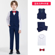 鼎瑪仕兒童西服套裝男童小西裝花童禮服韓版中大童主持人男孩鋼琴演出服 藍(lán)色馬甲長(zhǎng)袖長(zhǎng)褲4件套 130 碼 身高120-130cm 重46-50斤
