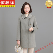 恒源祥新款媽媽冬裝外套雙面毛呢羊絨大衣中年女春秋高貴洋氣中式上衣 米灰 M 適合80-105斤