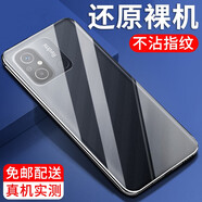 紐霸 適用于紅米12/12C手機(jī)殼小米R(shí)edmi 12R透明保護(hù)套防摔軟殼硅膠包邊手機(jī)套 【紅米12C】透明手機(jī)殼+高清鋼化膜