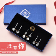 締晶999足銀耳釘女2025年新款耳環(huán)輕奢四葉草耳墜耳鉤生日禮物送女友 四葉草珍珠款三件套-T227