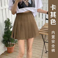 辛皇 春夏季女韓版氣質(zhì)半身裙ins學(xué)院風(fēng)百褶裙西裝料百搭短裙帶安全酷 卡其色+隱藏防走光 S(80-90斤)