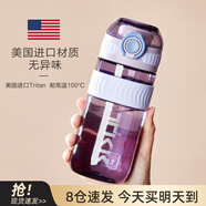 cica吸管杯成人孕婦水杯女塑料帶刻度兒童直飲壺學(xué)生杯子躺著喝水夏季 紫500ml-直飲款-進口tritan材質(zhì)