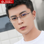 雷德蒙防輻射眼鏡男抗藍(lán)光無(wú)度數(shù)平面護(hù)目平光電腦手機(jī)護(hù)眼睛框女近視潮 黑色鏡框 防藍(lán)光鏡片(無(wú)度數(shù))