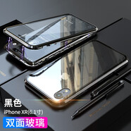 廣酷 適用于iPhone蘋果XR金屬邊框XSMAX磁吸手機(jī)殼蘋果6s/7/8plus磁力全包保護(hù)殼 6.1英寸蘋果XR磁吸金屬手機(jī)殼黑色