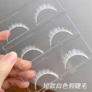 白色睫毛膏 OS妝彩色染眉膏化妝打底防水持久不暈染 短款白色假睫毛 1ml