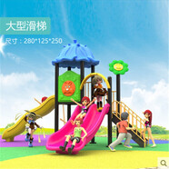 滑滑梯幼兒園大型兒童室外秋千組合玩具公園滑梯家用戶外游樂設(shè)施 JBT18Y-04
