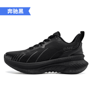 玩覓【避震護(hù)膝強(qiáng)緩沖】逍遙游3.0夏季透氣減震緩震運(yùn)動(dòng)跑鞋全色 奔馳黑（腳瘦拍小一碼） 42