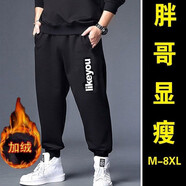 鳳倪秋冬胖子收口庫(kù)加肥加大休閑緊腿褲男季運(yùn)動(dòng)庫(kù)褲男士寬松大碼褲子男加厚加絨束腳長(zhǎng)褲 上字母【加絨款】 M 建議80-105斤