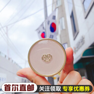 韓國(guó)包稅直郵whoo后拱辰享美宮中潤(rùn)唇膏7g滋潤(rùn)緋緞平紋無色帶唇刷 #1#