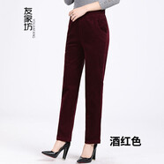 友家坊燈芯絨褲子女媽媽春秋款燈芯絨女褲松緊高腰直筒休閑褲老年條絨褲 酒紅色單褲 2XL 建議體重116-125斤