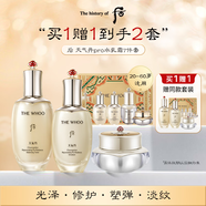 后【買一贈(zèng)一】后天氣丹水乳面霜精華7件套裝禮盒353ml護(hù)膚品禮物