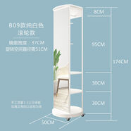 造木田園 衣架落地實(shí)木臥室衣帽架掛衣架一體帶穿衣鏡簡(jiǎn)約旋轉移動(dòng)衣服架子 純白色 B09款-帶滾輪