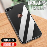 瓶致 適用于錘子堅果pro2/2s手機殼 堅果Pro2特別版透明款薄保護套女款男款磨砂防摔軟殼手機套 【堅果Pro2】原機透明 單殼