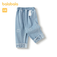 巴拉巴拉繪本聯(lián)名IP巴拉巴拉童裝寶寶褲子兒童牛仔褲休閑褲秋裝萌男童女童 藍白色調00481-208324108010 73cm