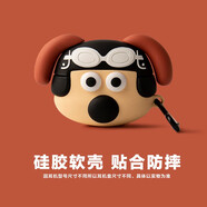 京苑適用于倍思m2保護(hù)套M2S/M2sPro耳機(jī)套W04+Pro保護(hù)殼wm01/02/05硅膠Baseus軟殼E3 【掌門(mén)狗】 倍思Baseus M2/M2+耳機(jī)保護(hù)套