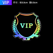 邁期特適用豐田車(chē)標貼麥穗標志三角側窗七彩鐳射反光滴膠車(chē)身劃痕貼外飾 VIP鐳射貼-2片價(jià) 18-23款豐田C-HR