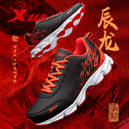 特步（XTEP）本命年紅男鞋運動鞋透氣跑步鞋休閑板鞋戶外厚底蛇年禮物慢跑鞋子 黑紅/皮面 39